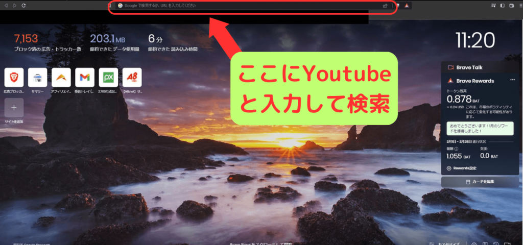 Search Youtube in the search window